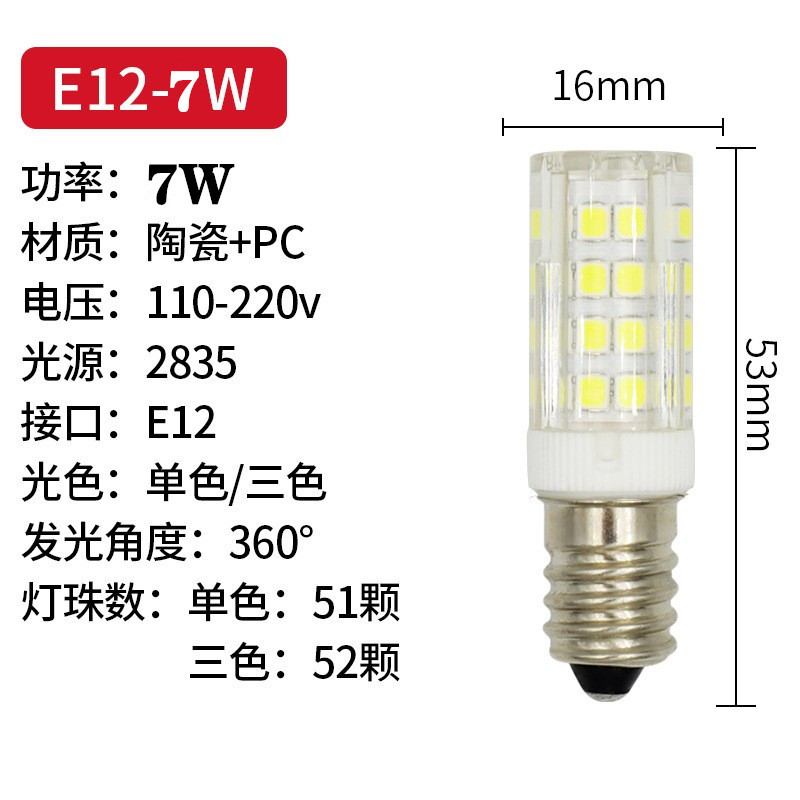 led refrigerator corn bulb E12/E14/E17 screw-socket energy-saving bulbs 5W, 7W, 9W, 10W ceramic models for household use pic 7