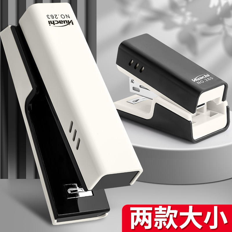 订书机办公用大号小号订书器加厚办公用品钉书机家用多功能学生用