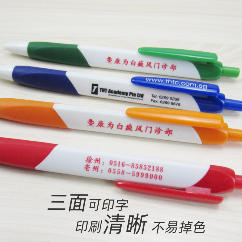 Manufacturers Directly Press Triangle Gift Ballpoint Pen Plastic Ballpoint Pen White Advertising Pen Application Scenario