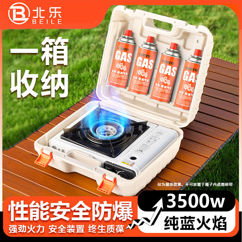 卡式炉户外便携式燃气炉灶卡磁炉气罐野外烧烤火锅炉煤气瓦斯炉