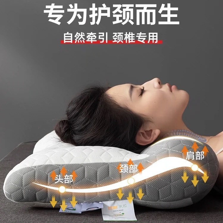 Wholesale latex traction pillows for cervical vertebrae protection and sleep aid, pair of special pillow cores, home neck protection pillows, supporting hair replacement Specification image