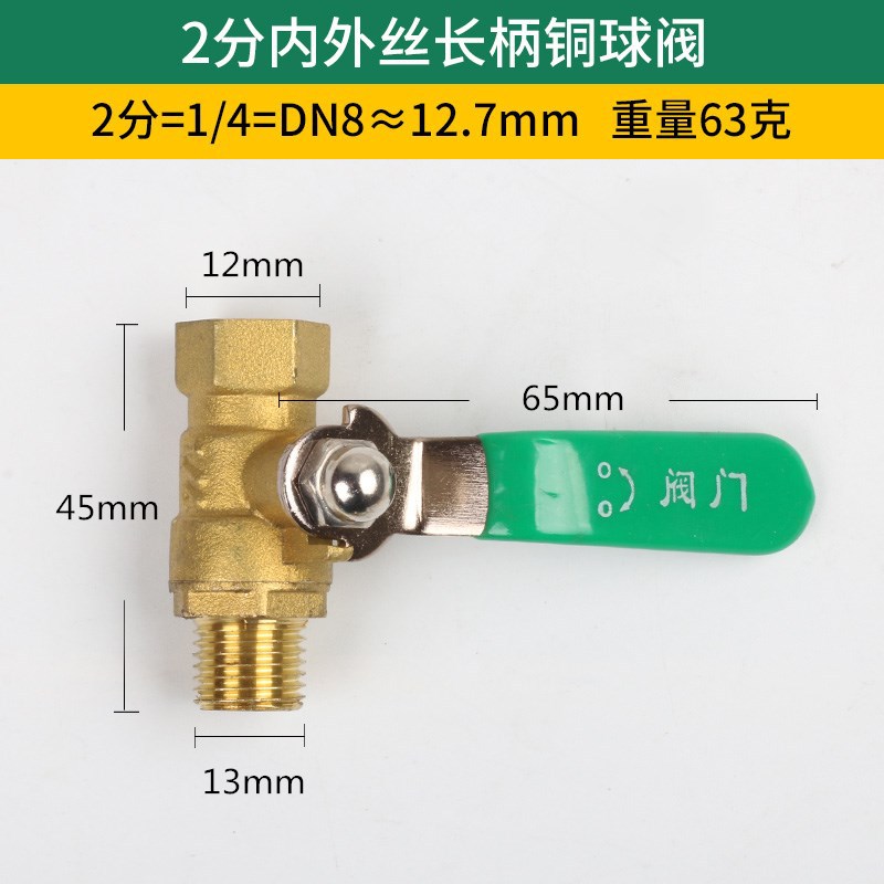 Factory direct supply of thickened internal and external thread brass ball valves, 2-34 thread internal and external thread pipeline small valves, pneumatic valves details Picture