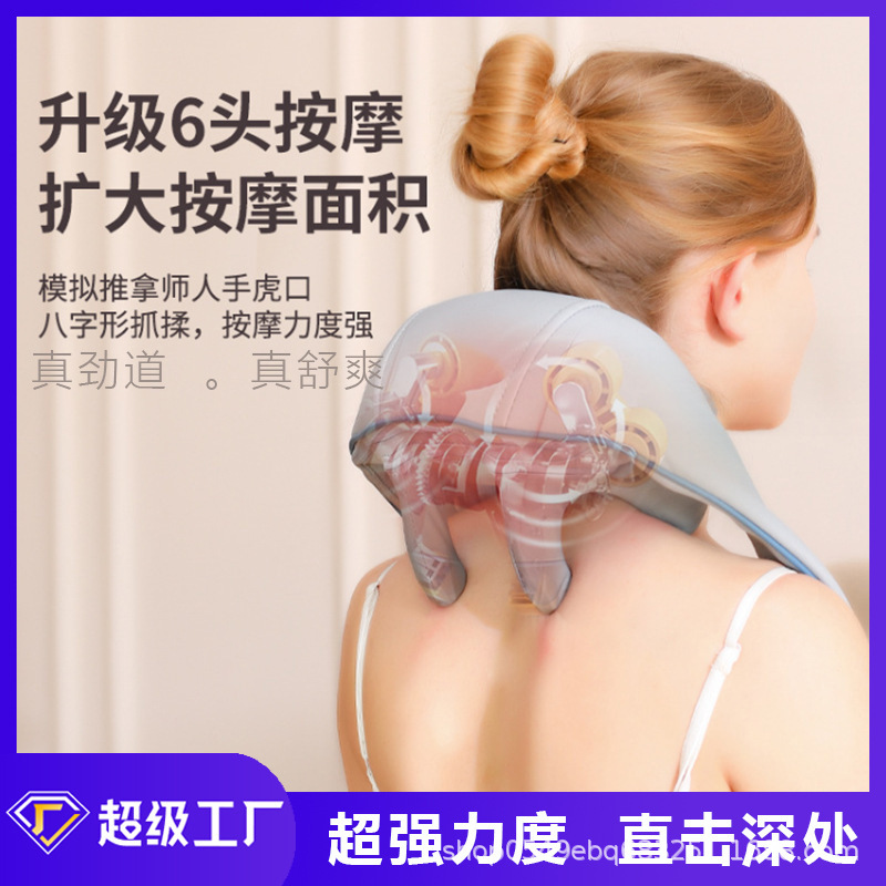 按摩/围巾/肩颈按摩仪/发热披肩细节图