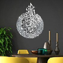 Art text living room decorative wall stickers
