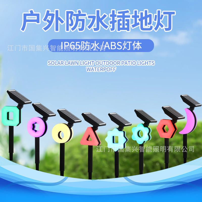 Cross-Border Outdoor Solar Floor Lighting Outdoor Lighting Landscape Spotlights Garden Lawn Lights Garden Lights Tree Floor Lights