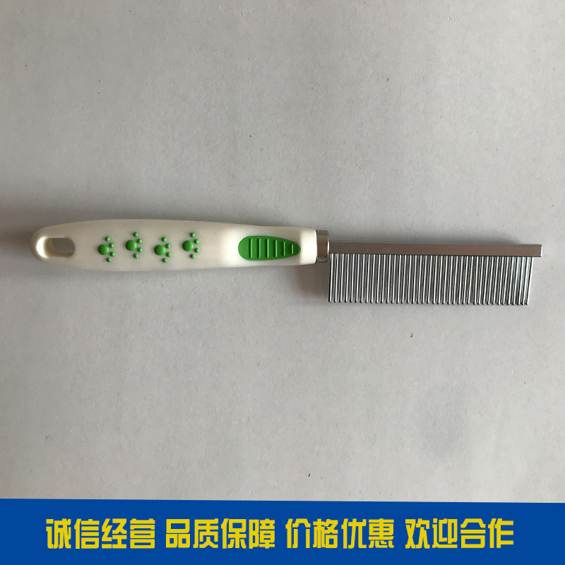 Stainless steel plastic handle pet comb, single and double-sided row comb, pet hair removal comb, anti-tangling during hair removal