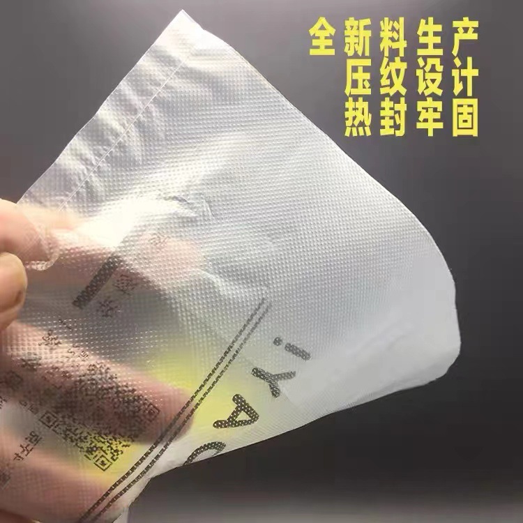 塑料袋笑脸袋食品背心袋超市购物袋一次性方便袋手提袋子打包袋详情图3