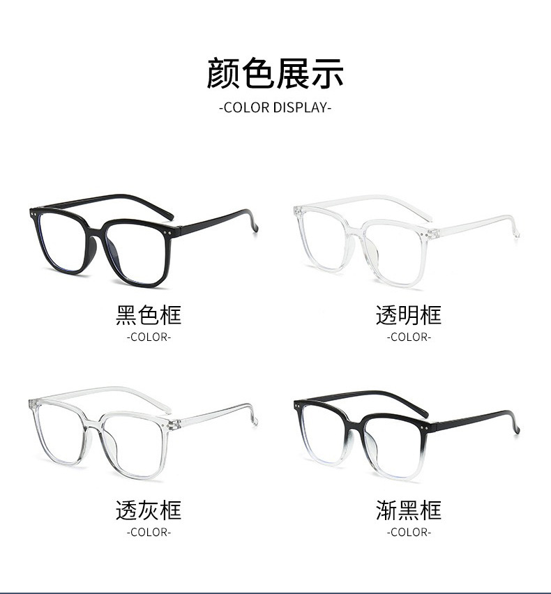 gm眼镜框女款时尚简约网红素颜显脸小防蓝光平光镜男士近视眼镜架详情9
