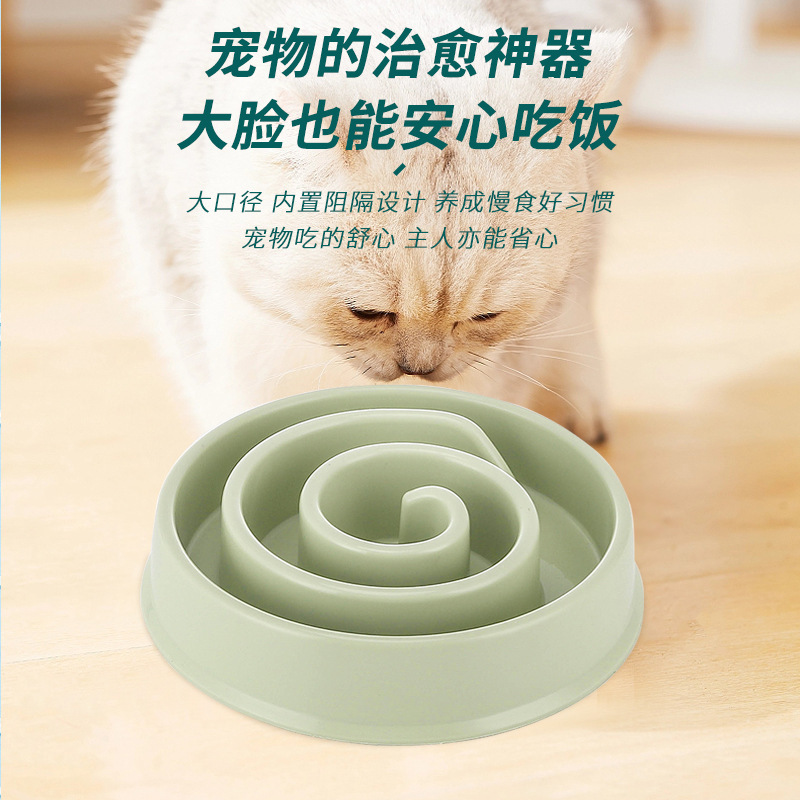 Pet bowl Anti-choking thickened non-slip plastic slow food bowl Solid color simple new dog slow food bowl pet feeding bowl details Picture