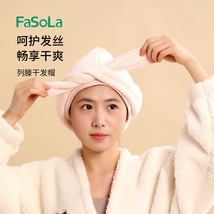 FaSoLa不掉毛干发帽女吸水速干擦头发毛巾加厚包头巾长发可爱浴帽