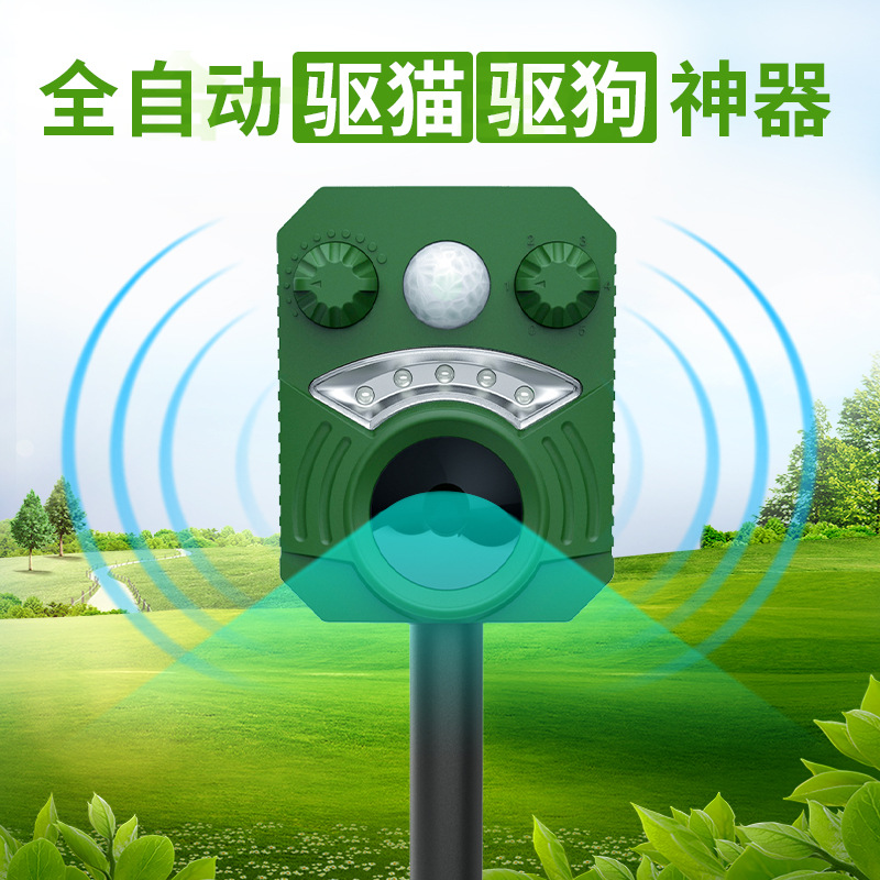 Solar Animal repeller Ultrasonic repeller animal infrared sensing Ultra high water resistance rating Specification drawing