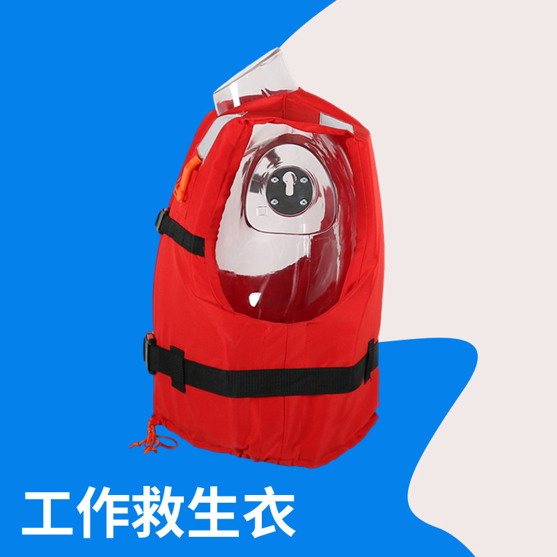 救生衣实物图