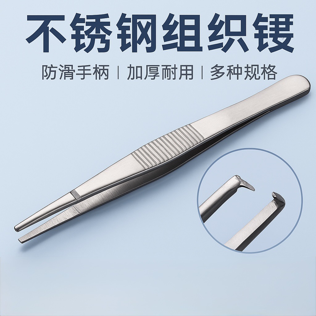 免胶睫毛镊子/镊子产品图