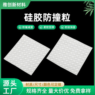 现货电器耐高温硅胶垫圈背胶自粘防水桌椅脚垫防滑减震硅胶脚垫详情4