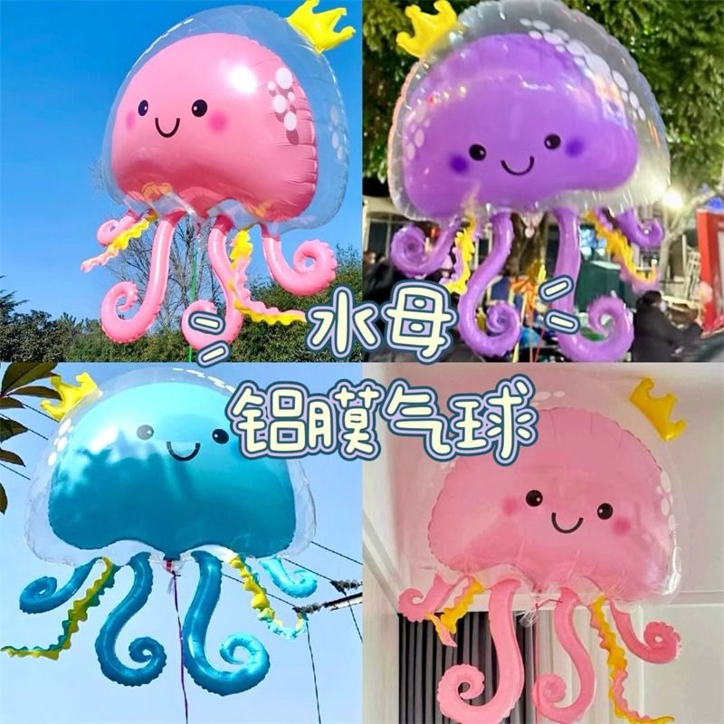 新款水母章鱼主题泡泡球皇冠三色飘空气球海洋公园摆摊生日气球