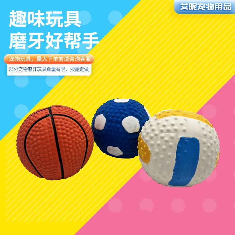 Small Dog Toy Ball Dog Play Gnawing Tooth Cleaning Latex Toy Ball Puppy Teething Toy Sound Ball Specification drawing