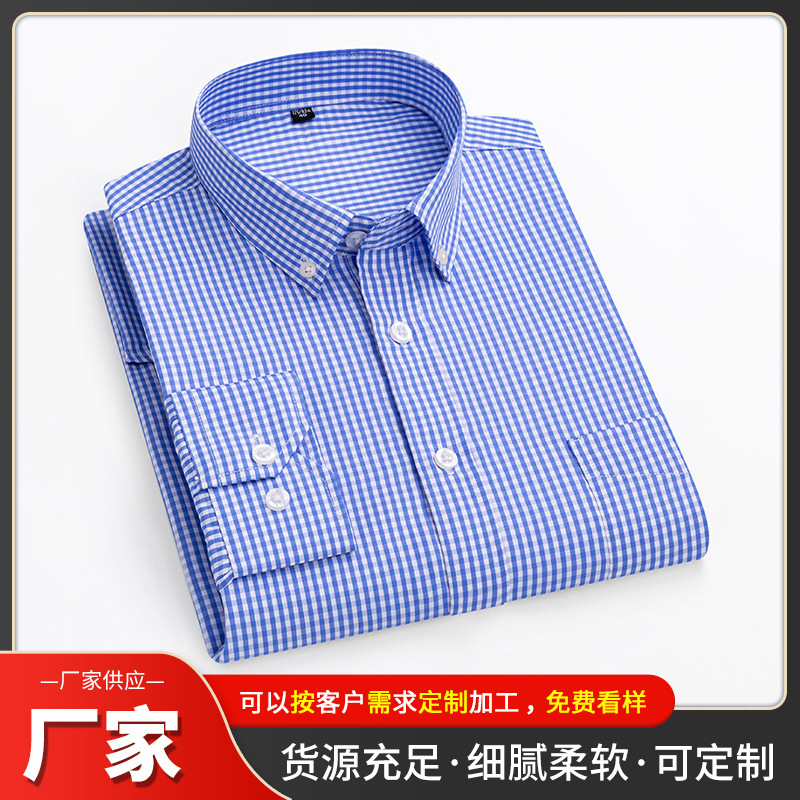 新款时尚男装青年长袖衬衫日常休闲小格子商务都市翻领衬衣批发