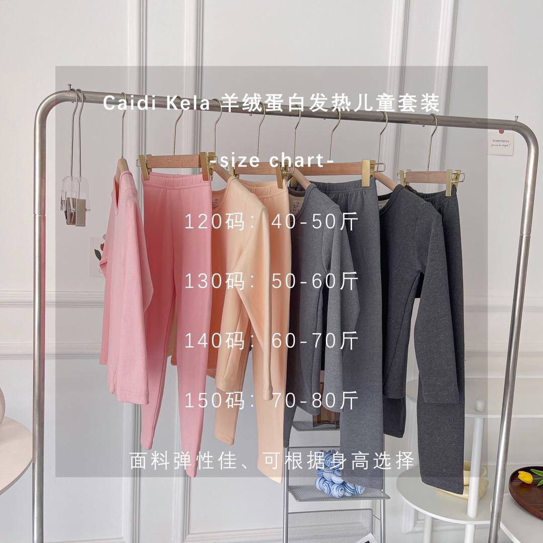 Warm suit, baby long Johns and long pants set, cashmere boys' and girls' tops, long-sleeved belt-protecting leggings, children's underwear