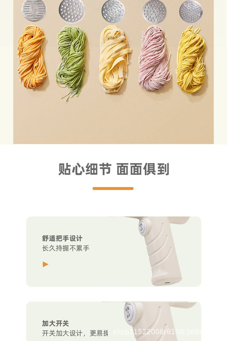 家用全自动面条机新款灌肠机不锈钢手持无线电动多功能小型压面机详情13