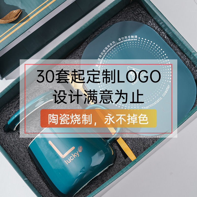 Warm Cup 55 Degrees Constant Temperature Cup Ceramic Cup Mug Gift Box Opening Event Gift Anniversary Celebration Hand Gift Logo Specification drawing