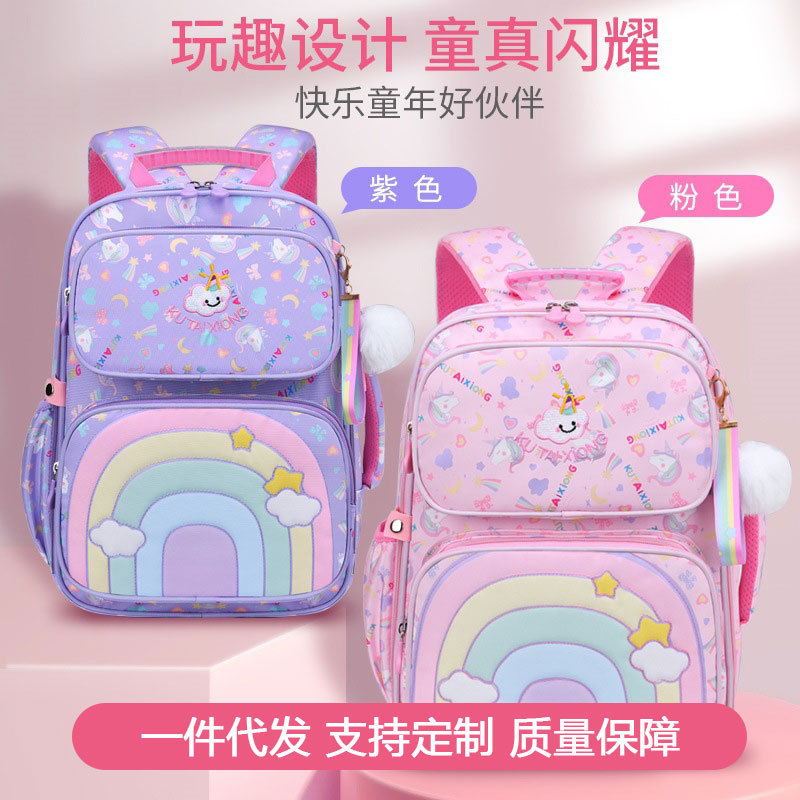 小学生儿童一到三年级护脊减负大容量书包女孩可爱轻便双肩包批发