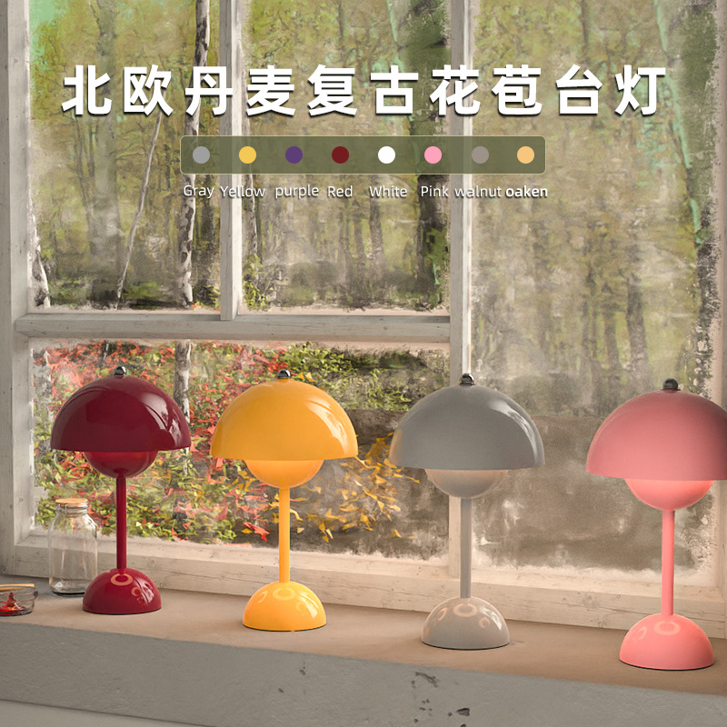 台灯床头高级感led客厅卧室花苞装饰台灯结婚礼物陪嫁氛围长明灯