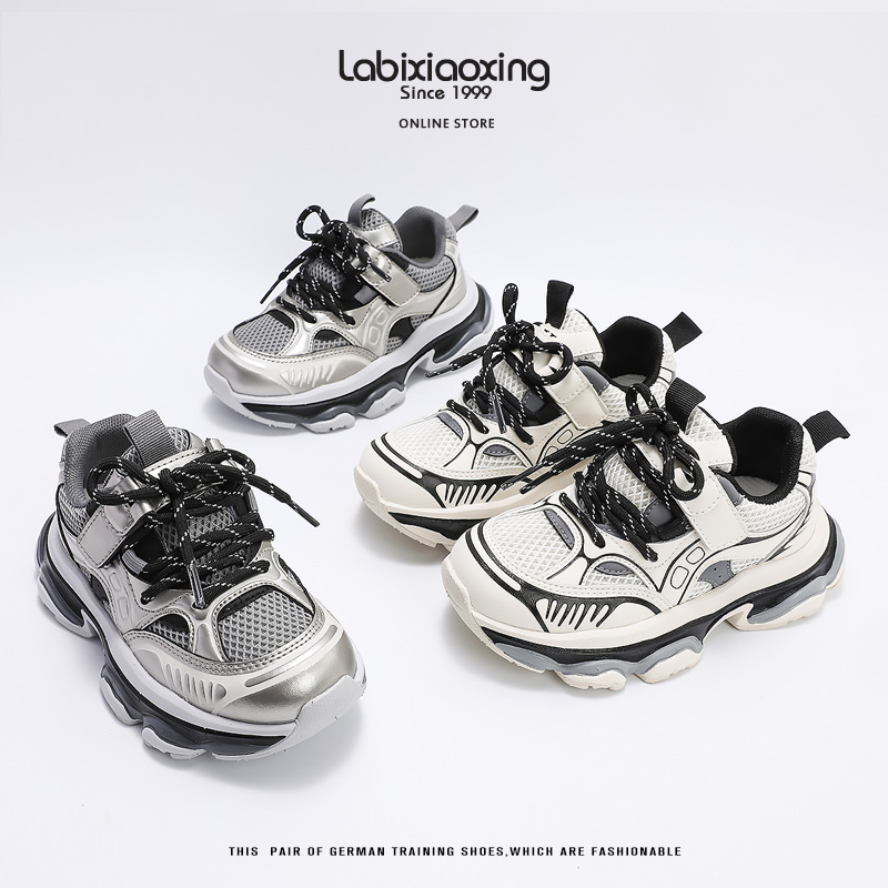 儿童运动鞋2024秋季新款children's shoes百搭透气网面老爹鞋批发