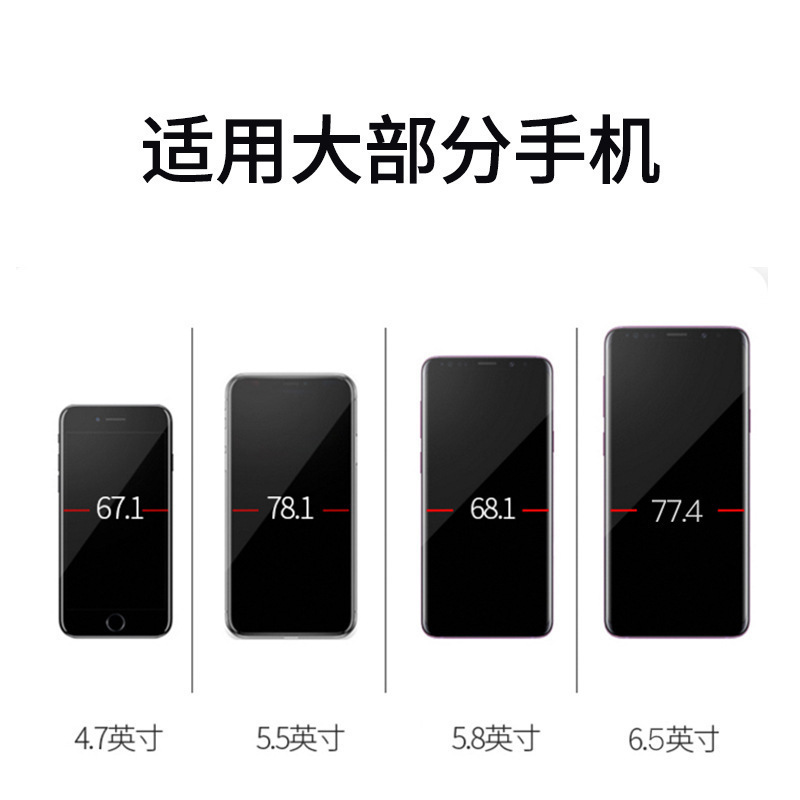 车载手机支架实物图