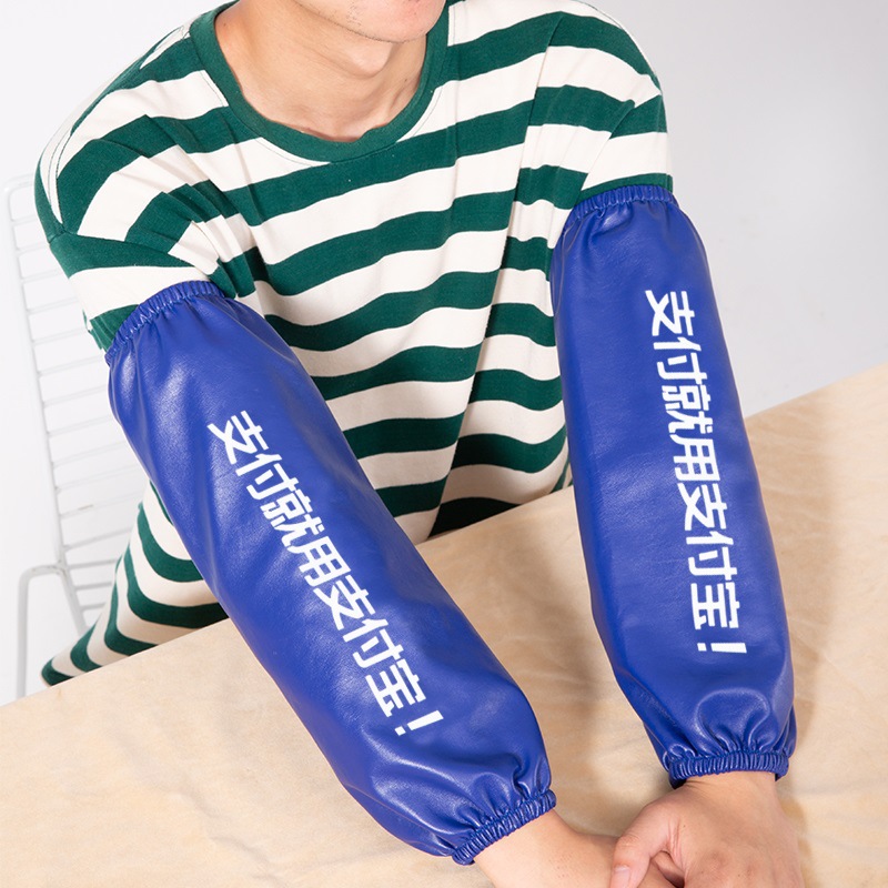 Pay Royal Blue Kitchen Sleeve Waterproof And Oil-Proof Pu Leather Household Stain-Proof Sleeve Specification drawing