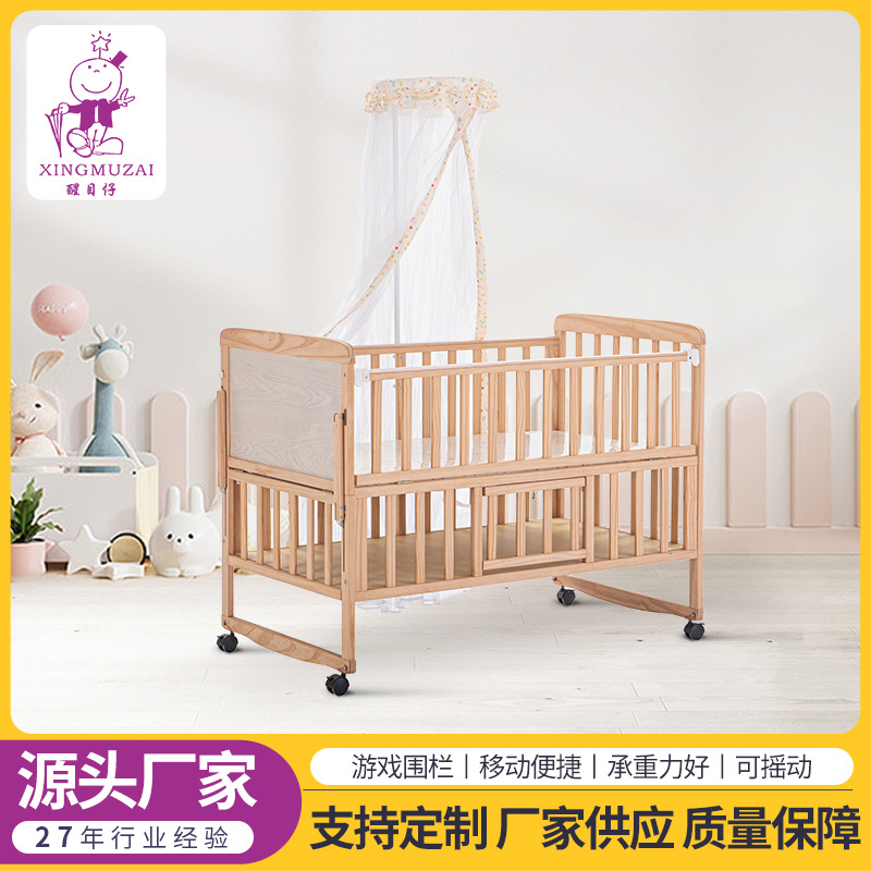 跨境专供婴儿床带护栏女孩公主床幼儿园婴儿拼接宝宝床松木bb床图