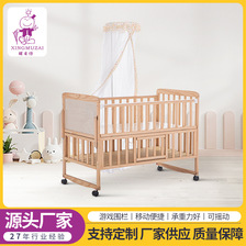 跨境专供婴儿床带护栏女孩公主床幼儿园婴儿拼接宝宝床松木bb床