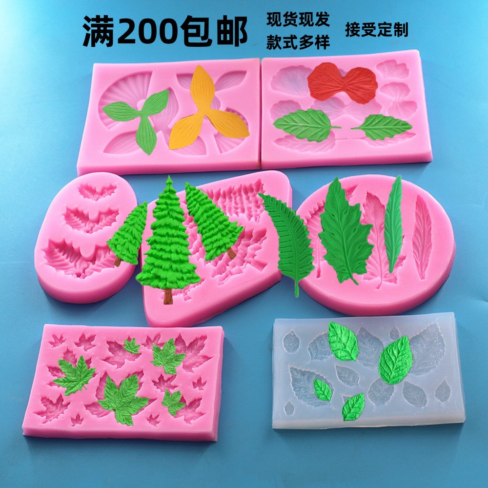 树叶硅胶模具烘培用具翻糖蛋糕模具