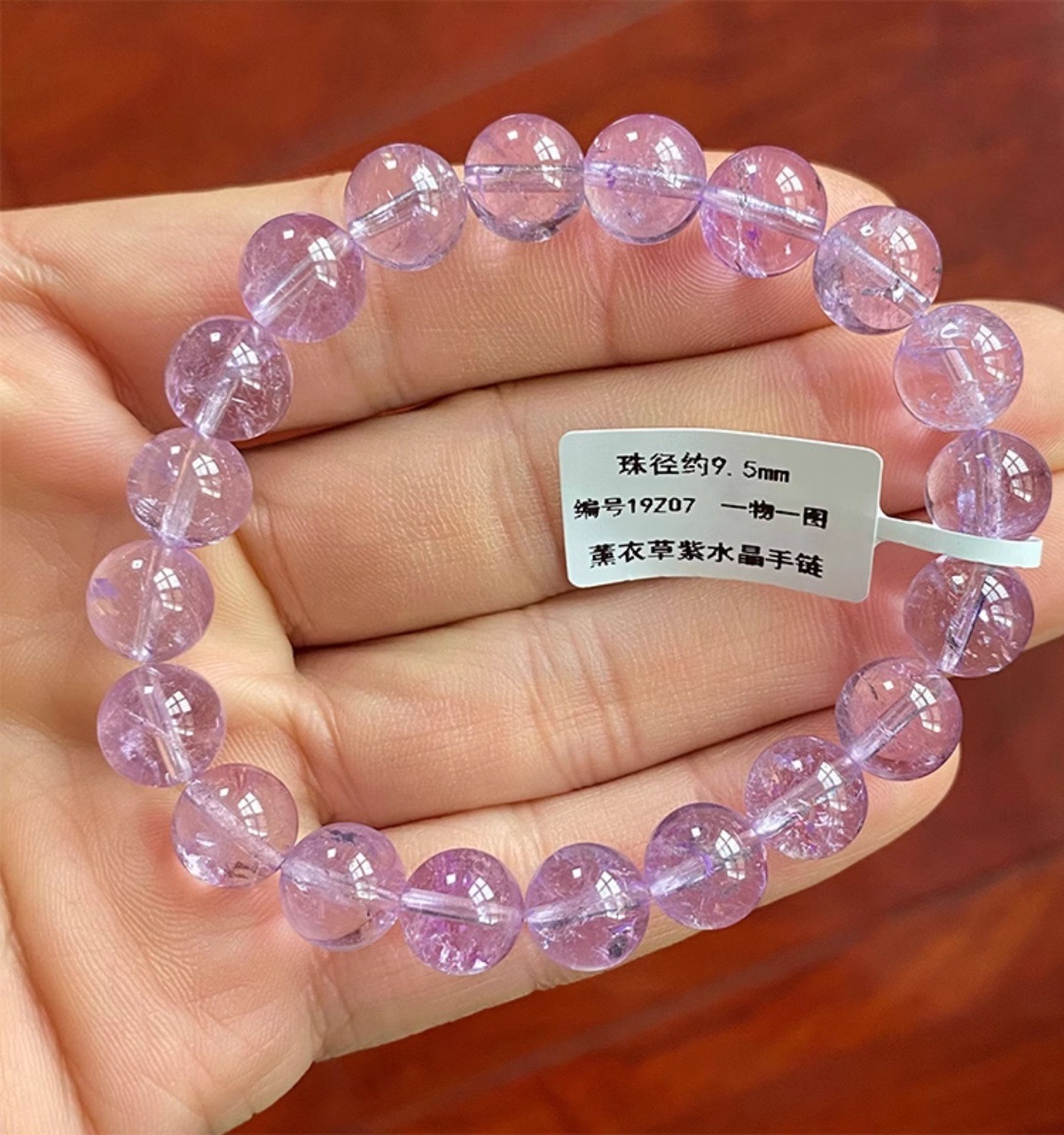 晶咖薰衣草紫水晶大珠手链女款淡紫色手串饰品礼物手饰时尚潮流详情26