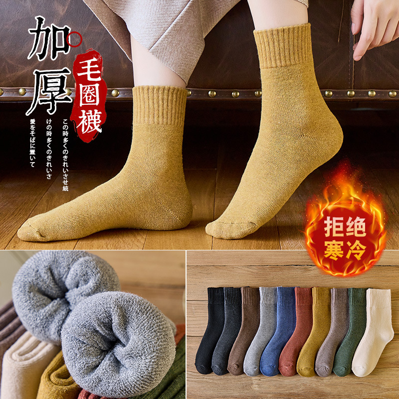 Sock stall, one-piece consignment, women's winter thickened warm loop socks, women's solid color mid-calf socks, floor socks, towel socks wholesale, one-piece consignment Specification image