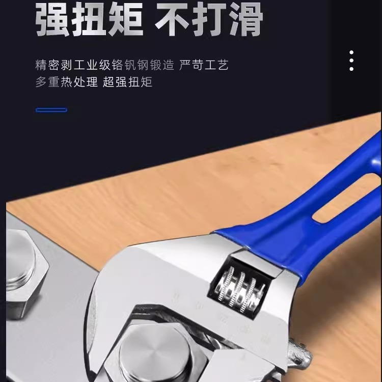 Large-opening bathroom short-handle adjustable wrench, multi-functional small wrench, installation faucet pipe wrench, disassembly special tool Specification image