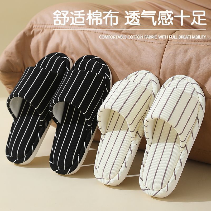 Black and white striped linen slippers for women, spring and autumn indoor home, silent, anti-slip and anti-odor, couple's all-season slippers for men