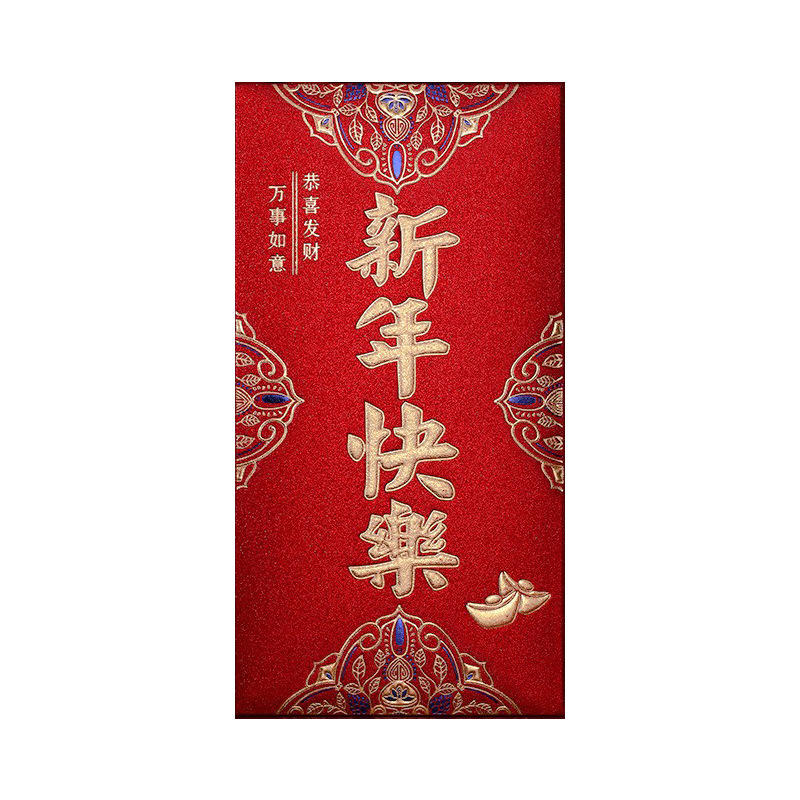 Hot stalling esmerilado oro cong papel duro bolsa de bolso rojo li es sellado boda feliz año nuevo mil yuan palabras de alegría nuevo diseño creativo sobres rojos Item Picture