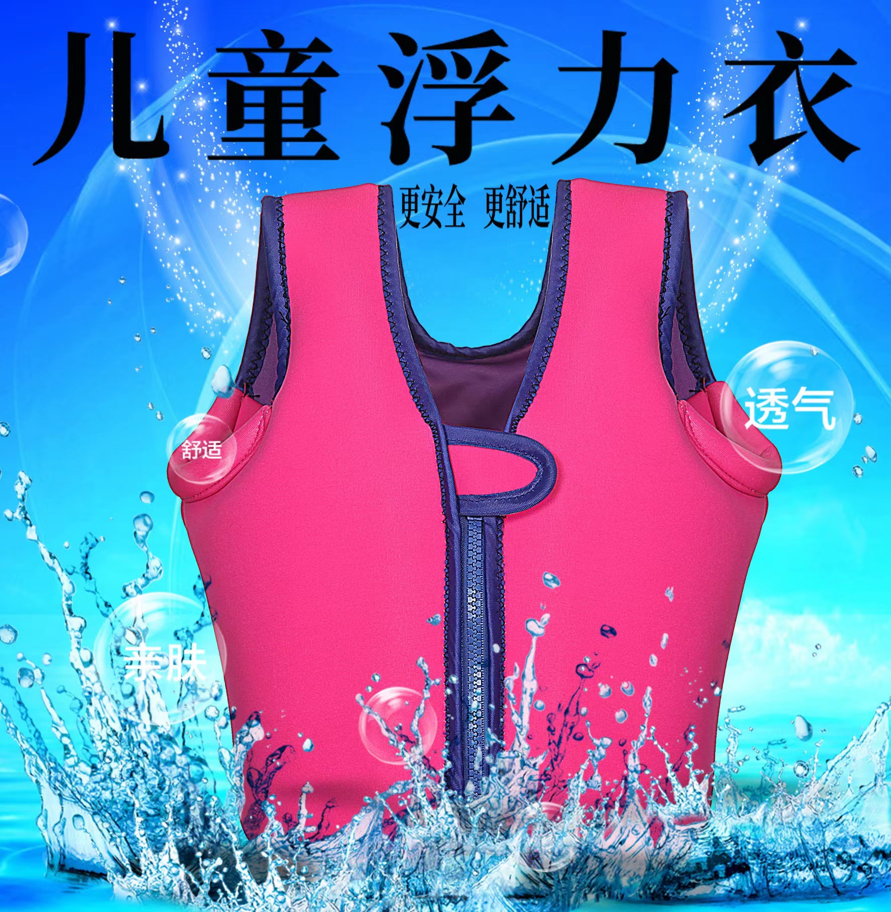 New Solid Color Oxford Cloth Foam Life Jacket Flood Protection Drifting Vest Outdoor Swimming Training Equipment Can Be Wholesale details Picture