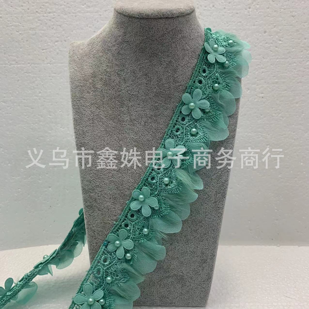 韩版系童装女装镶珠蕾丝毛绒蕾丝网纱花边辅料