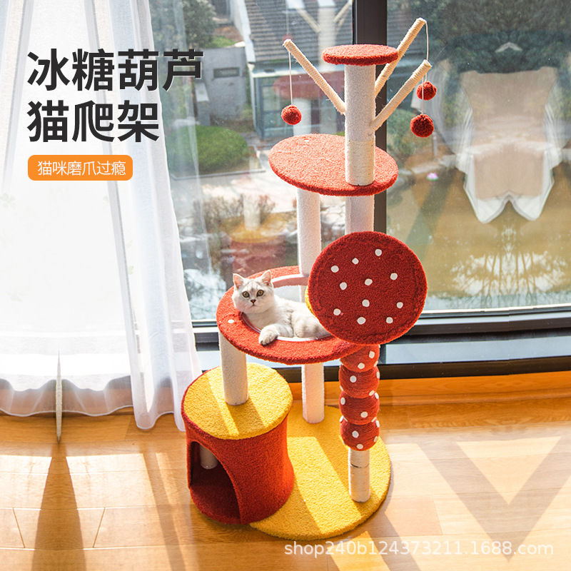 Cat climbing frames, cat beds, cat trees, integrated large cat frames, cat scratch boards, jumping platforms, sword ropes, space capsules, wholesale for export