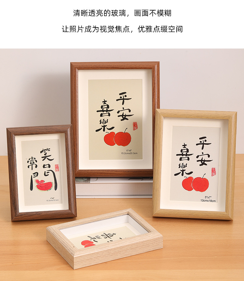 木质中空相框空框5寸6寸小相框8寸a4摆台轻奢高级感书法文创画框详情12