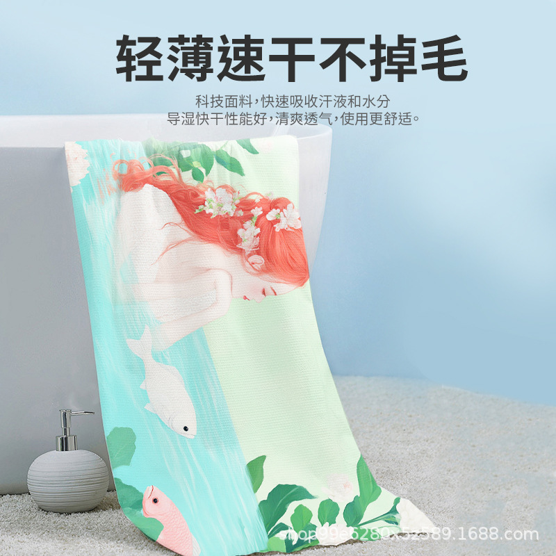 浴巾、沙滩巾实物图