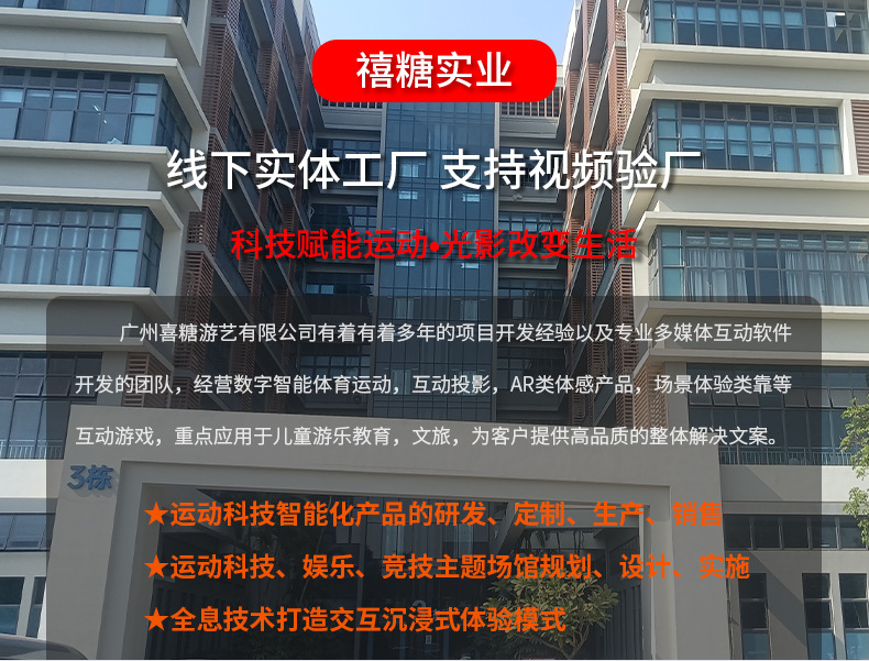 裸眼3d全息投影宴会厅餐厅地面墙面酒店展厅5D沉浸式互动投影设备详情11