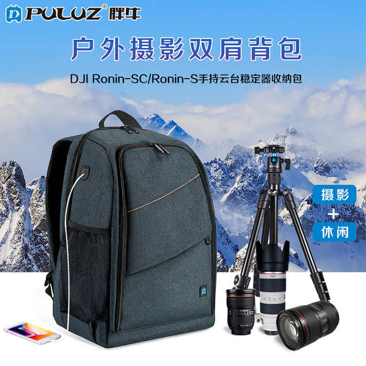 PULUZ胖牛 相机双肩背包防水摄影包大容量厂家直销数码相机收纳包