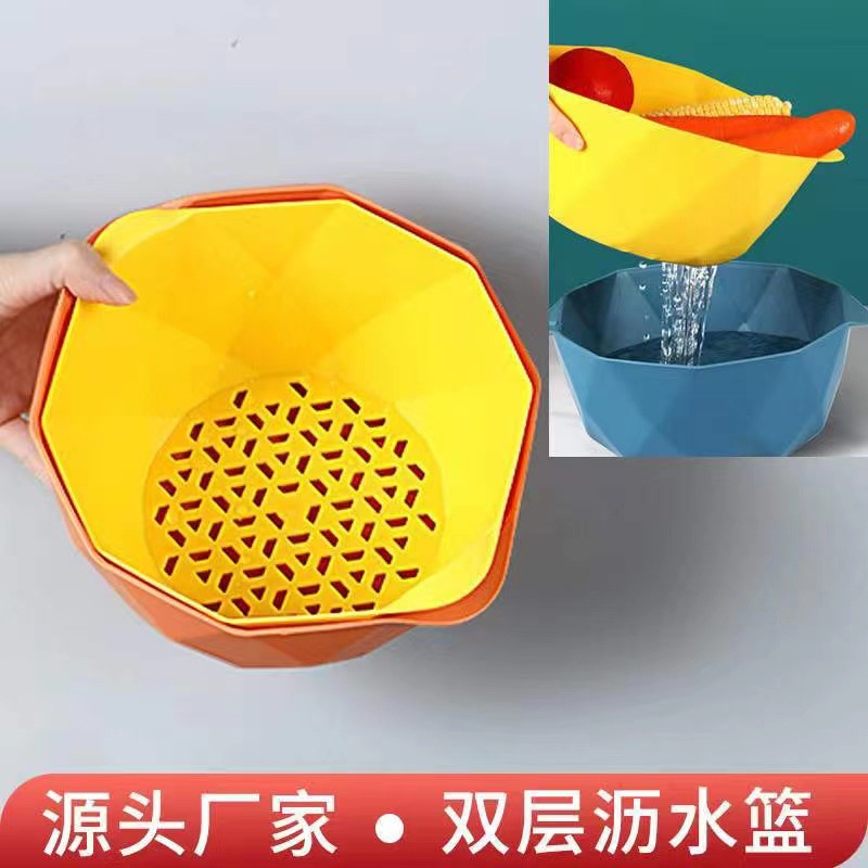 Multi-functional plastic draining basket, thickened six-piece set, kitchen vegetable washing basket, double-layer fruit vegetable basket, wholesale of vegetable baskets