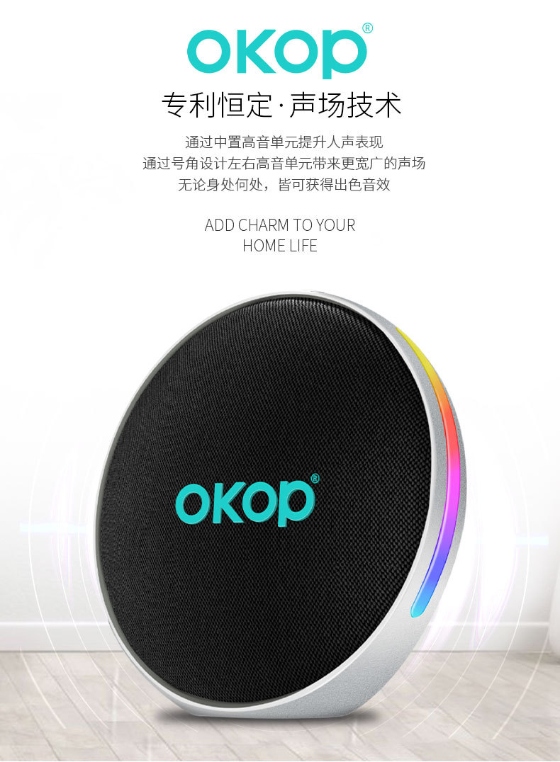 821蓝牙音响跨境爆款户外防水家用桌面大音量持久续航RGB氛围灯详情6