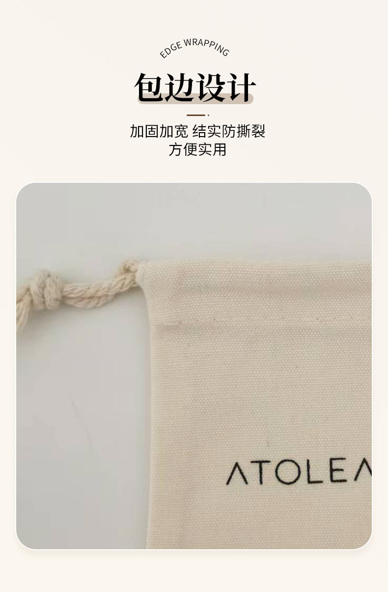 现货批发棉布袋印制LOGO结实袋绳严选材质棉布材质棉布袋束口袋详情6
