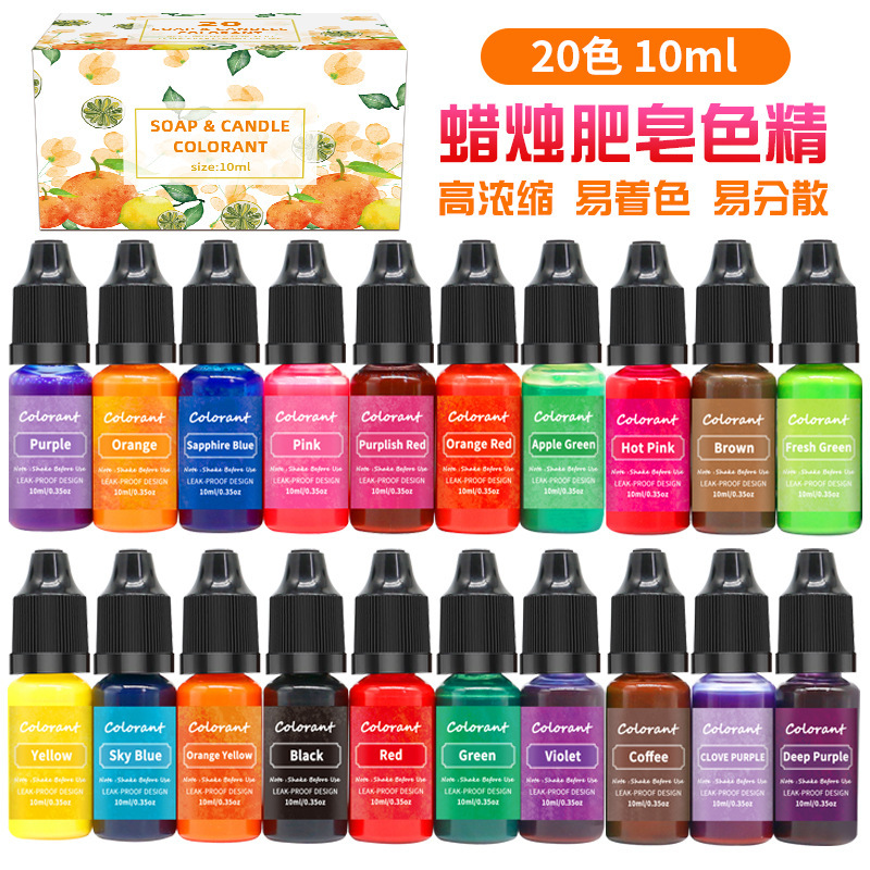 diy蜡烛色精蜡烛颜料手工肥皂调色素大豆蜡石蜡染料现货