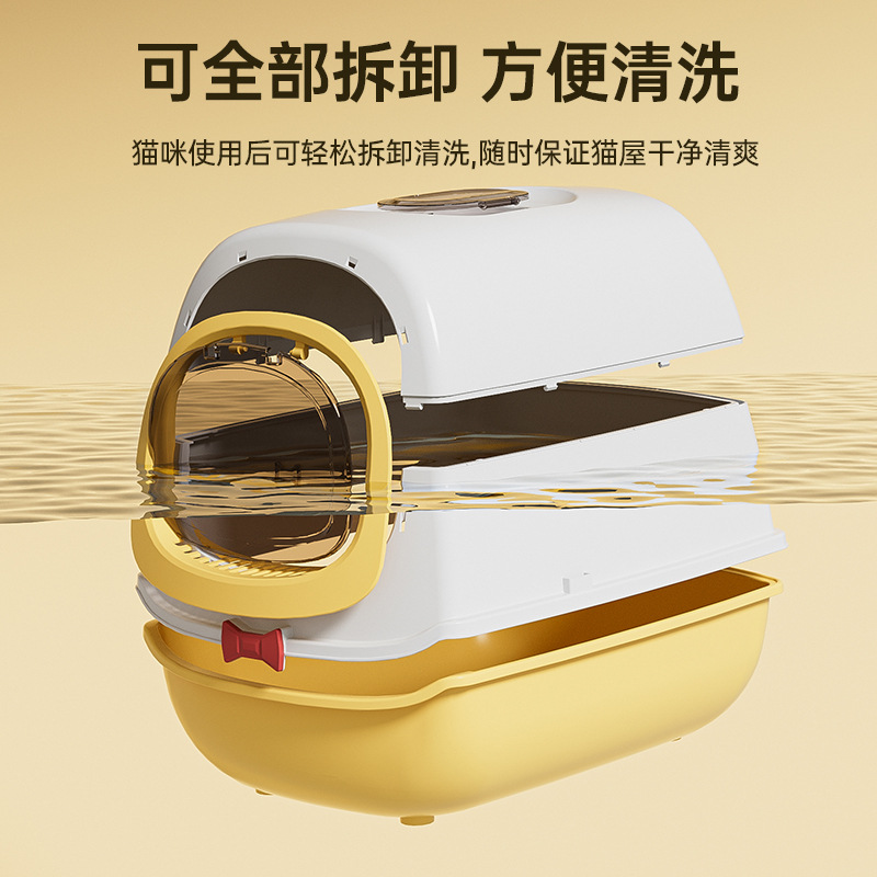 Cat toilet, extra-large ultraviolet lamp, butterfly style cat litter box, fully enclosed extra-large size, free cat litter shovel, factory direct sales Application Scenario