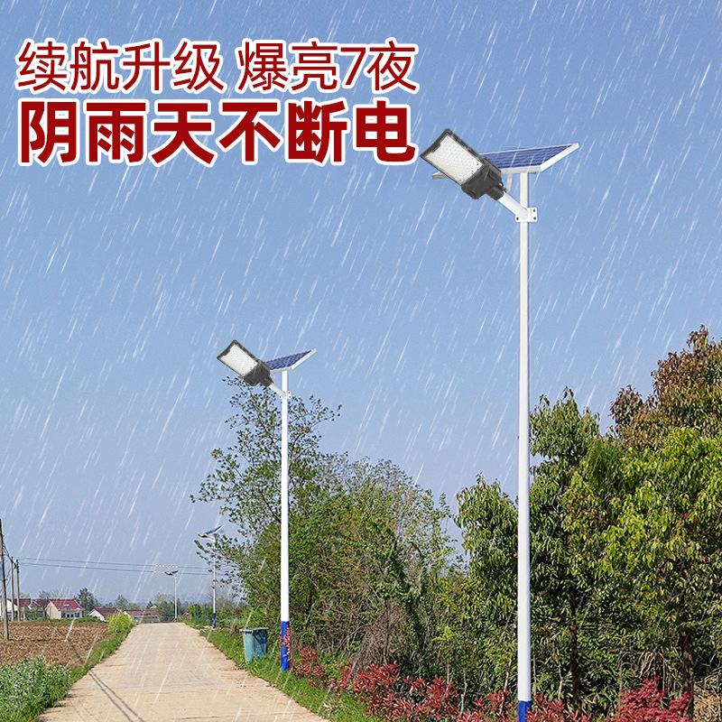 Project Led Solar Street Light High-Power Household New Road Rural Courtyard Solar Light details Picture